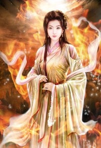 山海经世界诸天穿越笔记